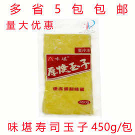 寿司料理 味堪厚烧玉子 玉子寿司 日式玉子烧半成品商用即食450g