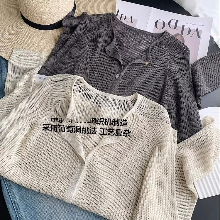 Iced coconut coffee! Tencel Linen Single-Wear Exquisite Fabric Casual Lazy Thin Micro-Transparent Cardigan for Women