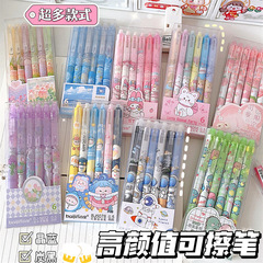 百金はペンを拭くことができます。小学生三年生はかわいいアニメの高颜値中性ペン0.5を拭きやすいです