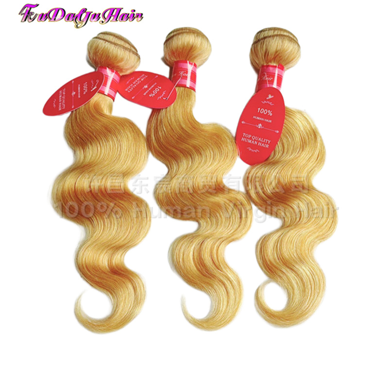 27 # cortina de cabello de onda de cuerpo cabello humano 27 # cortina de cabello de color puro
