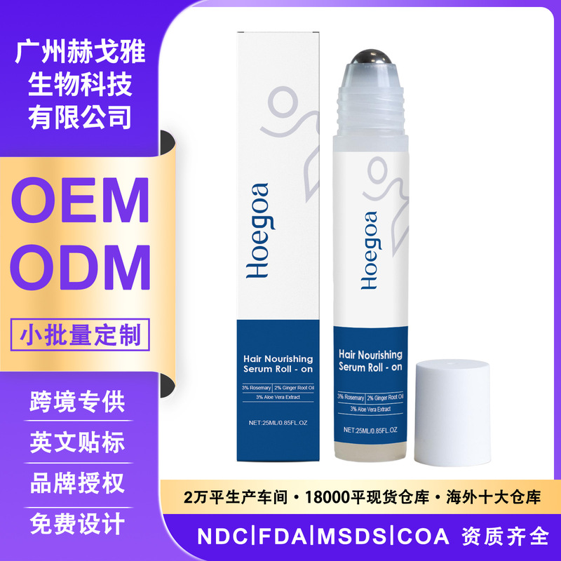 HOEGOA 头发滚珠精华液 滋润保湿丰盈毛囊呵护头皮滋养护理精华|undefined