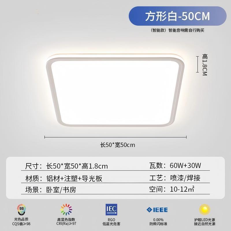 卧室灯全光谱护眼led吸顶灯主卧书房灯现代简约中山灯具护眼照明|undefined