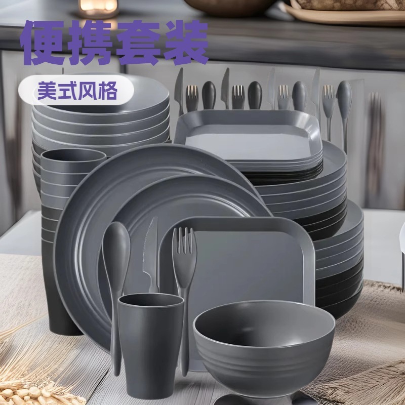Amazon 小麦わらボウルカッププレート食器セットプレートウォーターカップボウルクロスボーダーポータブル食器ホームセット|undefined