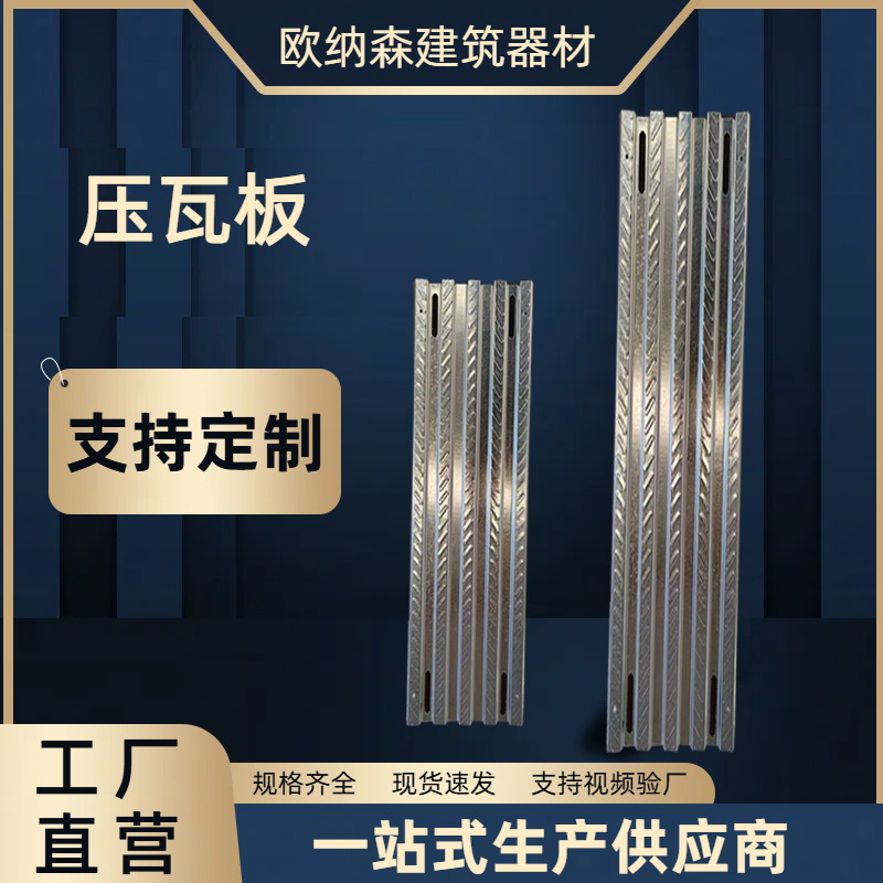 热镀锌压瓦钢跳板镀锌钢架板厂家批发压瓦板建筑工地脚手架钢跳板