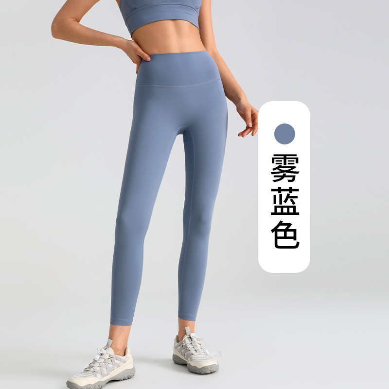 高弹lulu女高腰提臀显瘦裸感跑步健身运动无缝瑜伽长裤弹性升级|undefined