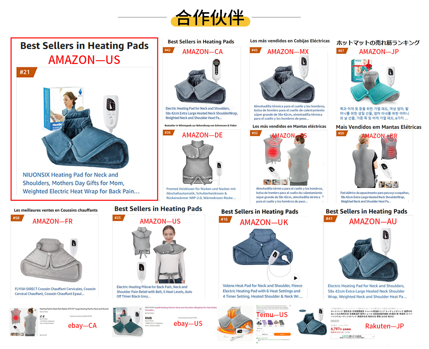 详情页-工厂信息—人体产品--披肩系列_02.j