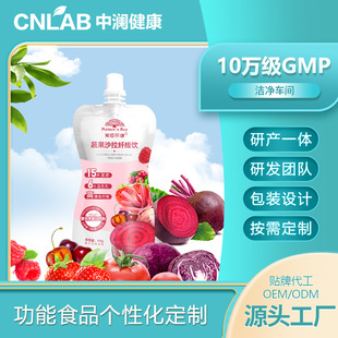 Liquid Salad High Dietary Fiber Meal Replacement Prebiotic Fruit and Vegetable Beverage Complex Fruit and Vegetable Juice Kale Green Juice Drink