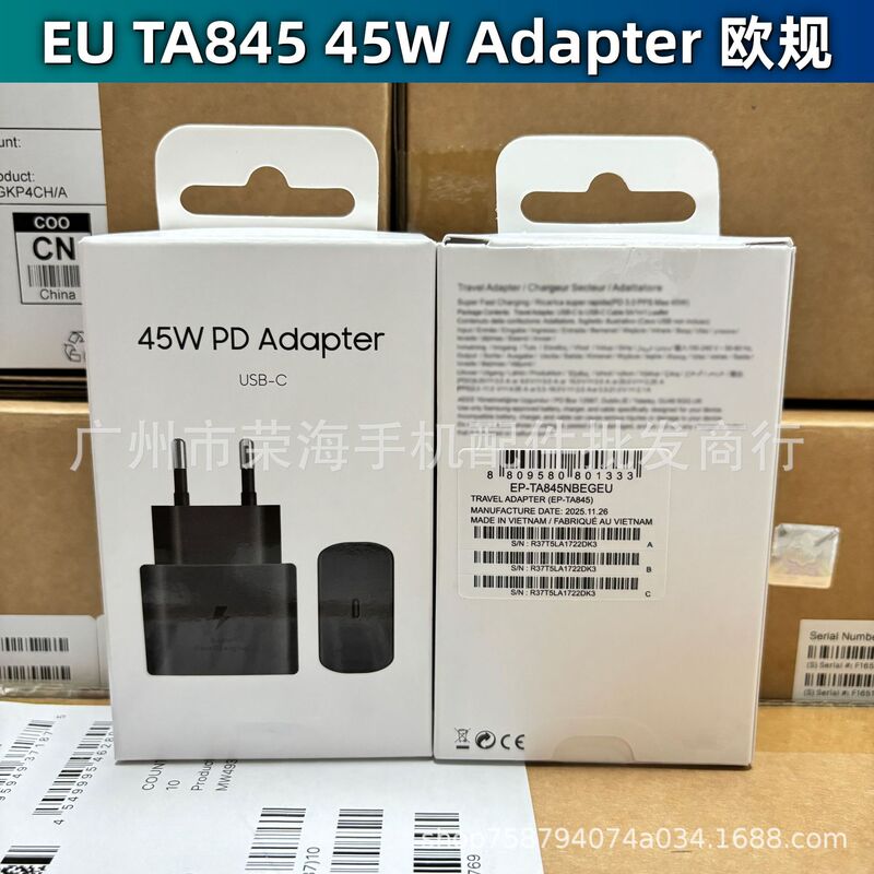 Samsung Pd45W Mobile Phone Charging Head Ta845 Is Suitable for Samsung European Standard Fast Charging Adapter S25/Zfold