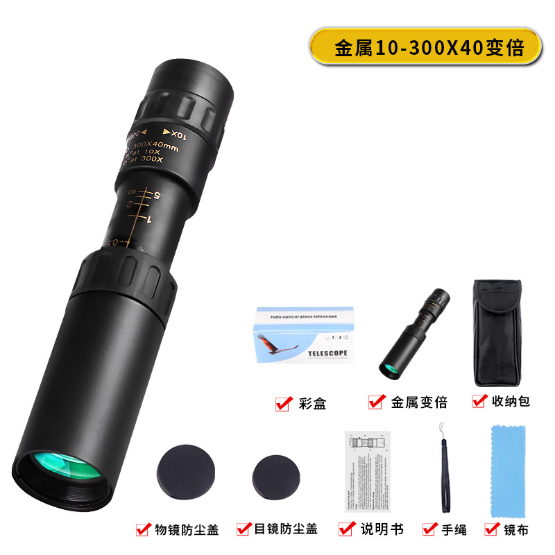 Adulto profesional observación de aves zoom 10-300x40 telescopio viaje portátil de alta potencia estiramiento solo tubo HD