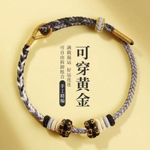 diy编织手绳可穿黄金半成品女八股绳3mm库洛米手工编织绳小红书