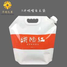 5���������b�����S����ʳƷ���ˮ���b5LҺ�w�����������S�ҿ���