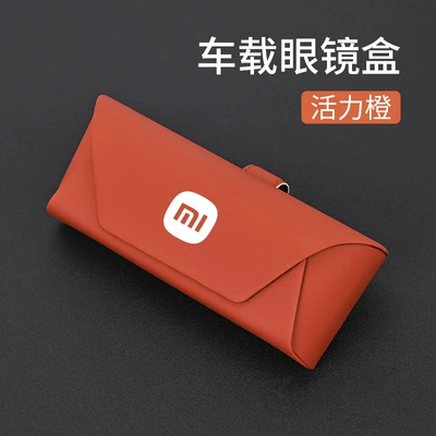 Suitable for Xiaomi SU7 Su 7 car glasses clip sunglasses storage box multifunctional glasses box car interior modification (Car Glasses Clip/Bill Clip) - vibrant-orange-car-glasses-case-1-pack