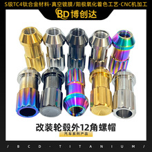 Bcd.Ti��܇���b݆ݞ��12����ñ⁺Ͻ��ݽz�wñ�ӹ��⁼���͸��g