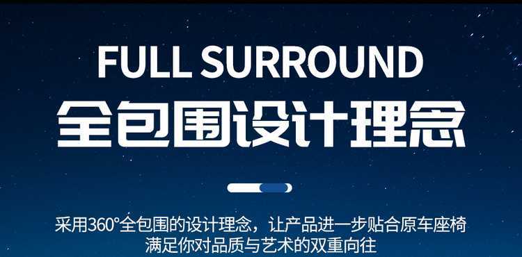 Changan third-generation CS55plus special car seat covers, universal for all seasons, full-coverage seat cushions, second-generation leather seat covers