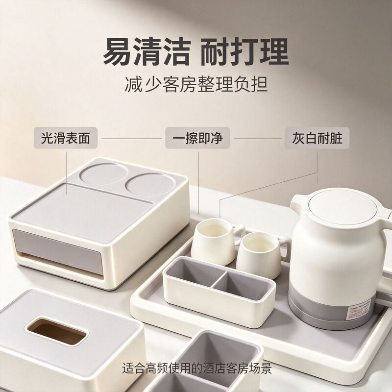 Hotel Room Miscellaneous Pieces Synthetic Resin Tissue Box Consumption Box Toothbrush Box Water Kettle Tray Soap Dish Tea Box Coaster Hotel Room Miscellaneous Pieces Synthetic Resin Tissue Box Consumption Box Toothbrush Box Water Kettle Tray Soap Dish Tea Box Coaster