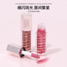 YZS星漩缤纷唇釉细闪双色嘟嘟口红唇釉镜面水光显白素颜润唇膏