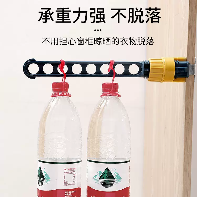 窗台晾衣架旅行出差室内便携免打孔多功能便携式扣室挂件杆批发