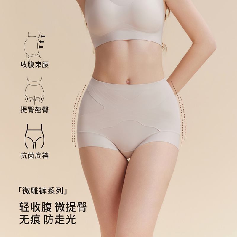 New Jelly Tummy Control and Butt-Lifting Pants, Waist-Cinching, Seamless Shapewear for Wedding Dresses, Qipao, and Postpartum Body Shaping New Jelly Tummy Control and Butt-Lifting Pants, Waist-Cinching, Seamless Shapewear for Wedding Dresses, Qipao, and Postpartum Body Shaping