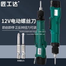 _12V늄ݽzoֱy늴ӔQݽz