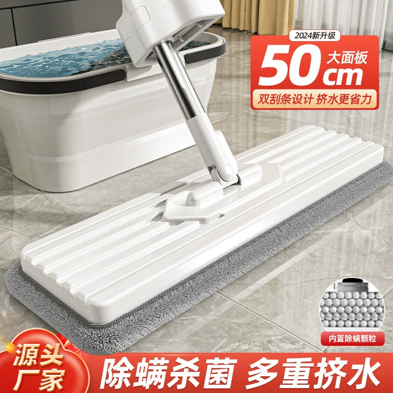 Новая большая плоская швабра без помощи рук для домашнего использования, удобная швабра для уборки пола без мытья с местом для хранения, инструмент для протирки пола.
