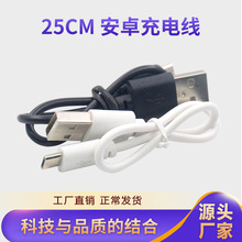 usb׿늾 Micro늌 ƄԴ늾 {Cv8C