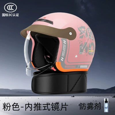 Motosiklet kaskı (dəbilqə) – motorcycle helmet for men and women, suitable - pink-neck-warmer-anti-fog-agent-one-size-fits-all55-62cm