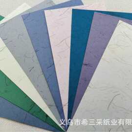 文创拼帖内页纤痕纸文具各规格手账套装素材纸特种原野纤帛纸优惠