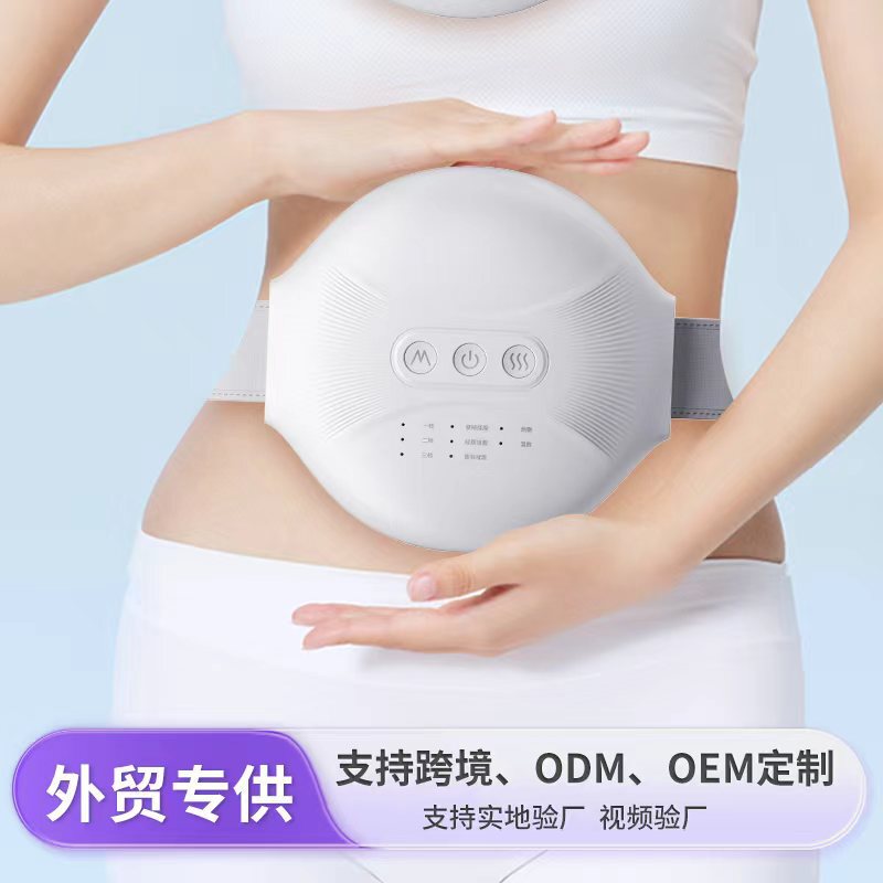 腹部按摩神器震动加热按摩仪助消化便秘热敷揉腹仪全自动暖宫按摩|undefined