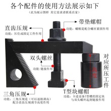 58件套组合压板压规夹具码仔M8M10M12M16M20