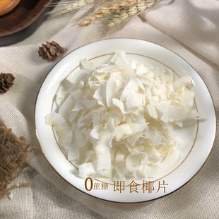 ������ԭζ��ʳҬ��ƬҬ�Ӹ�Ҭ������決ԭ����ͪ�ʳƴ���ԭ��