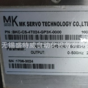Brand new original BKC-CS-4T024-GP3K-0000 Emke MK spindle servo driver