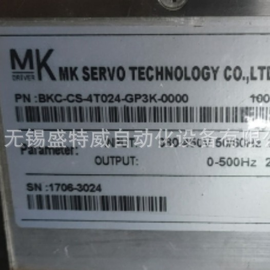 全新 原装 BKC-CS-4T024-GP3K-0000  埃姆克MK主轴伺服驱动器