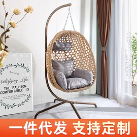 吊篮;沙发床;摇椅