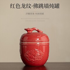 徳化仏跳壁シチュー陶磁器缶隔水蓋ホテルレストラン龍紋中号