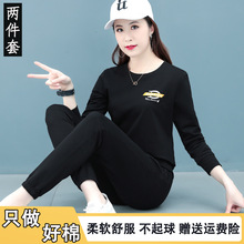 运动服套装女2022春秋新款百搭大码时尚韩版修身圆领卫衣两件套潮