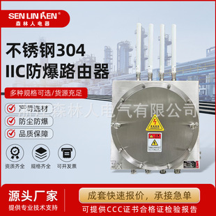 ���P�304IIC����ap���w�Ӿ���304S/316L����佻�Q�C��ˮ