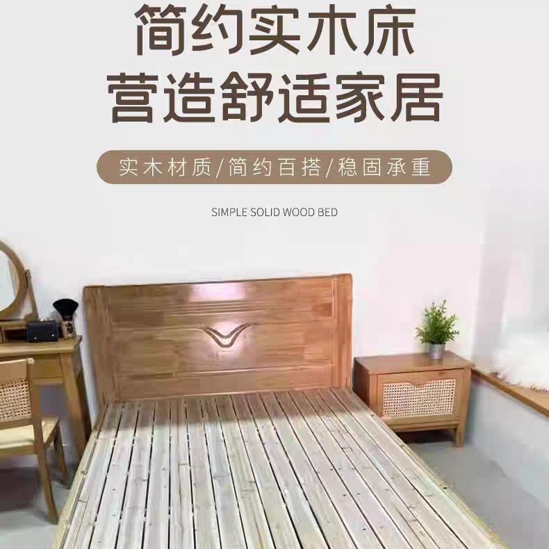New Chinese Style Solid Oak Bed 1.8m Single Bed Modern Simple Wood Color New Model 1.5m Bed Beech Color