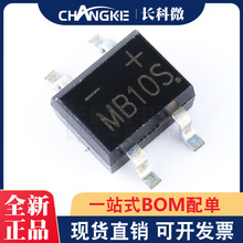 NƬ MB10S SOP-4  ʽ оƬ ȫ¬F؛