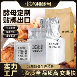 膨松剂;烘焙辅料类;烘焙原料