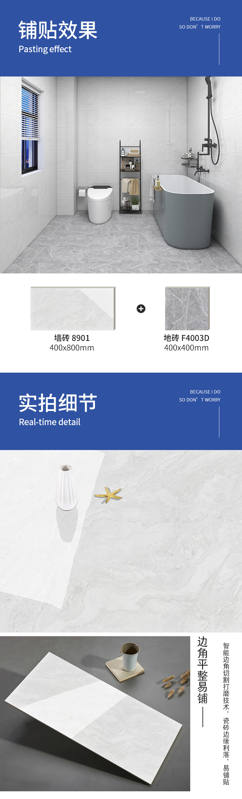 400x800瓷片2_01.jpg