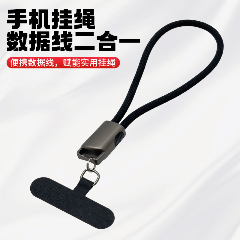 織り携帯電話ストラップ充電ケーブルツーインワンクリエイティブデザイン首吊り多機能 PD60W 高速充電データケーブル|undefined