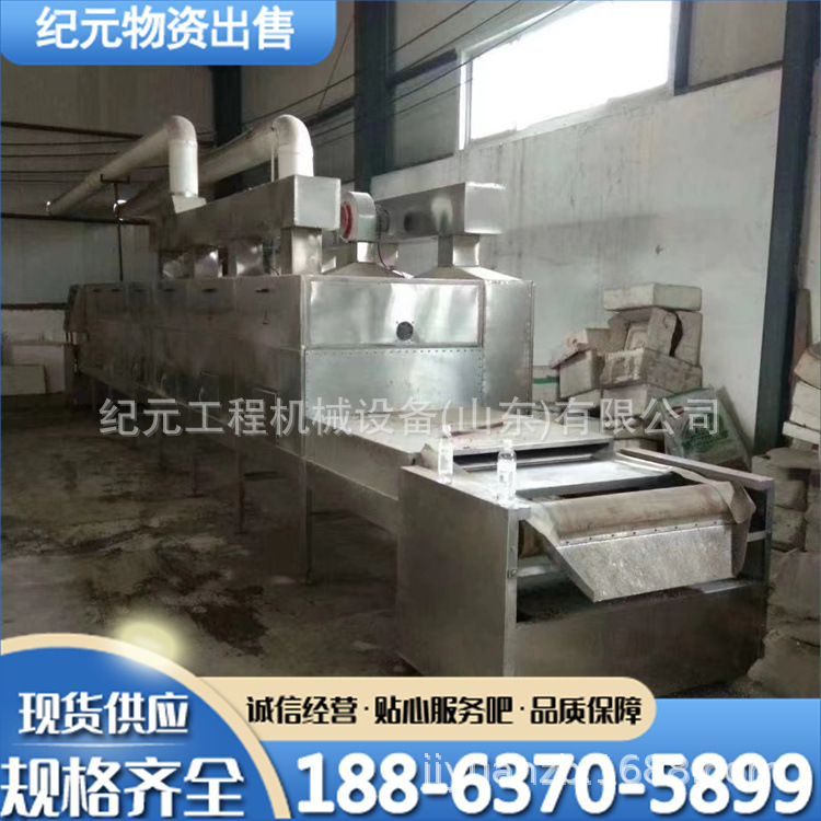 二手20KW微波杀菌机  隧道式多层微波灭菌机风冷水冷微波干燥机