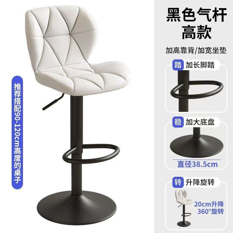 バーチェアモダンシンプルバーチェアレジフロント昇降背もたれ椅子家庭用ハイスツールバースツール|undefined