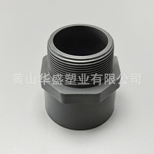 25*3/4��upvc��˿��ͷ DN20pvc-u��ˮ������ֱ�� 3/4��upvc��˿