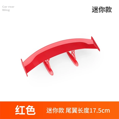 Suitable for Car Rear Wing Motorcycle tail - small-size-length-175cm-red