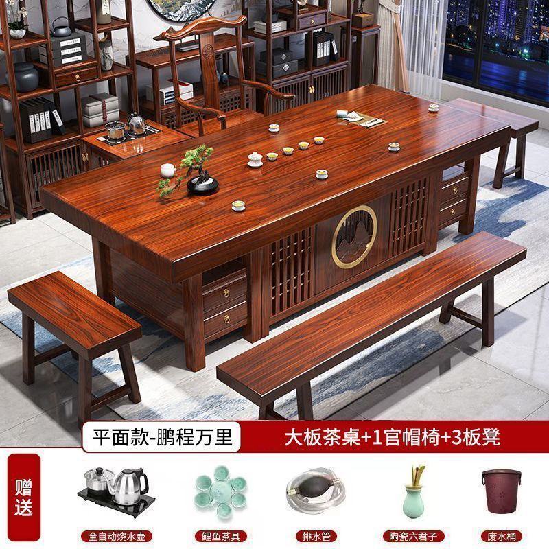 新しい中国風ローズウッド無垢材大型ボードティーテーブルと椅子の組み合わせオフィスカンフーティーテーブルティーテーブルオールインワンセット|undefined