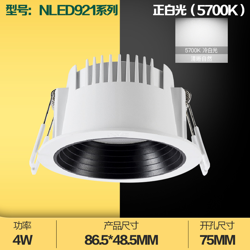 NVC照明 埋込型防眩ダウンライト LEDシーリングライト ナローベゼル メインライトなし 3色ライト 92125 9213|undefined