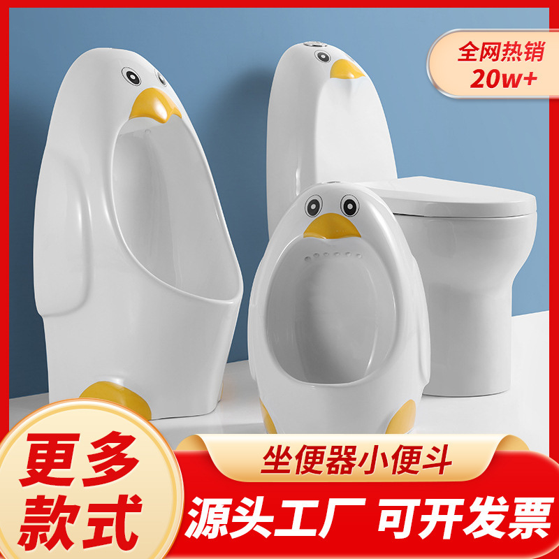 Kindergarten Urinal Creative Cartoon Penguin Design Kidsren's Ceramic Toilet Boy Home Wall-Mounted Bathroom