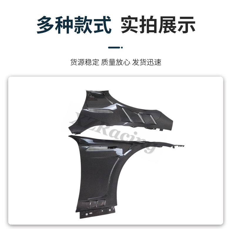 Suitable for Mercedes-Benz AMG GT40 50 63 carbon fiber modified fenders, available for dropshipping