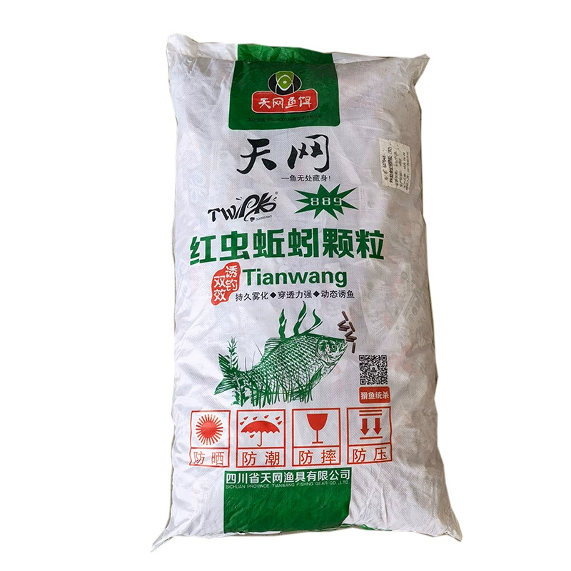 天网 PK red worm earthworm granular nest ingredients wild fishing nest carp, carp, grass carp, catfish universal bait black pit bait